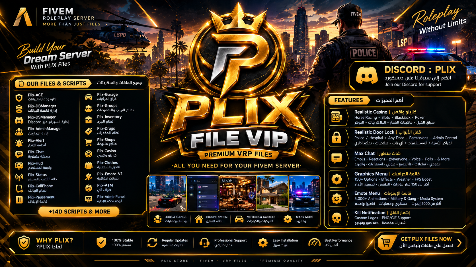 Plix-FileVip